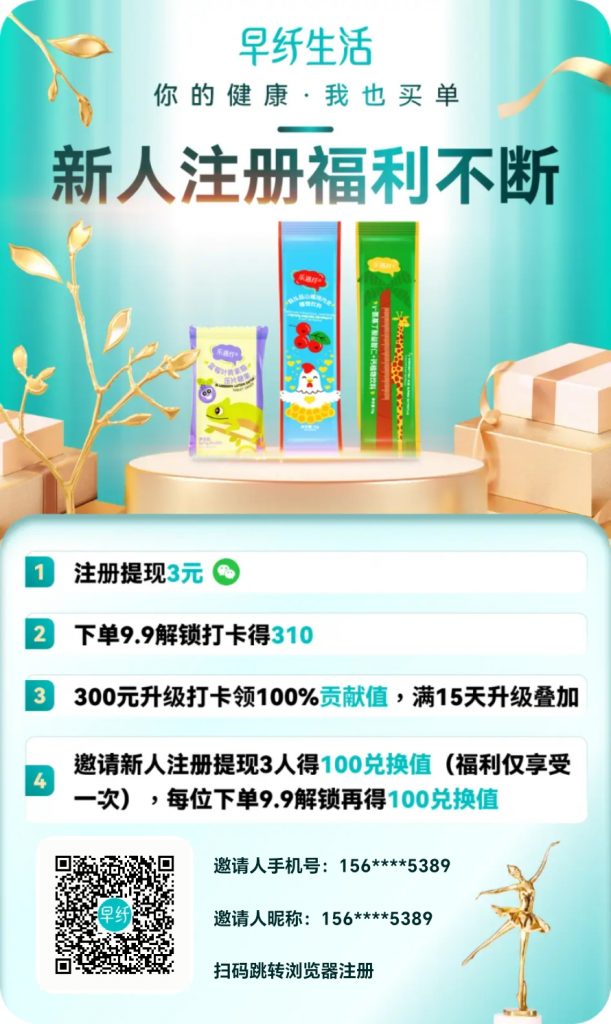 【免费项目】两个白嫖现金小项目 每天签到即可 亲测已经到账