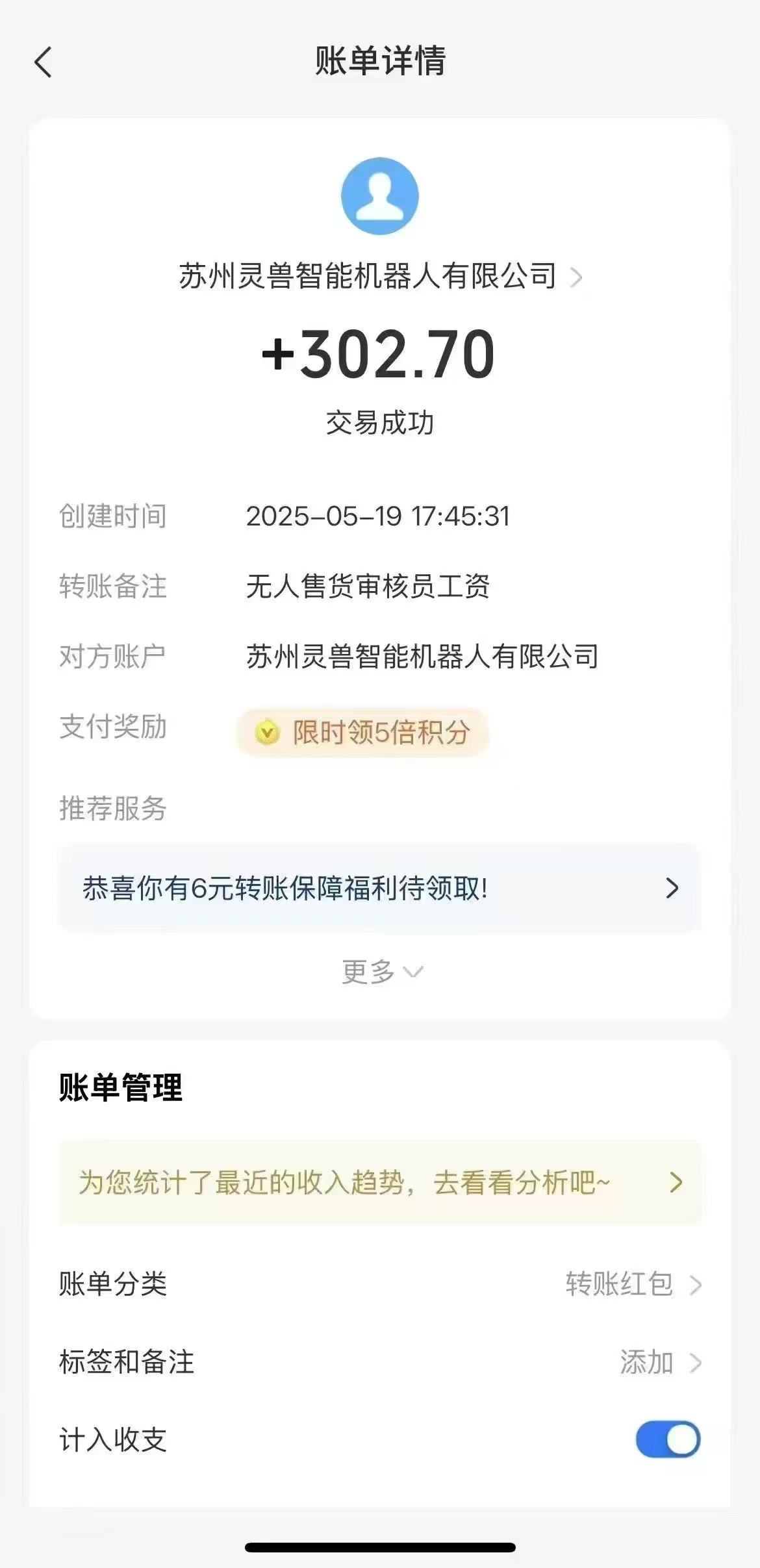 【优选项目】无人售货机视频审核员：日入50-100元，兼职全职都可做 长久项目