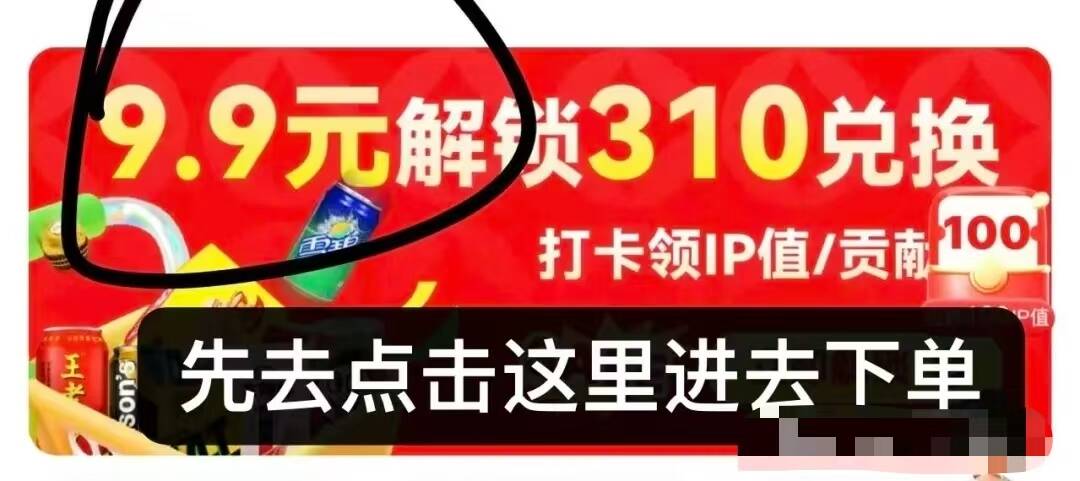 【免费项目】两个白嫖现金小项目 每天签到即可 亲测已经到账